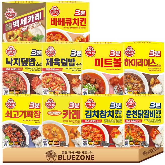 오뚜기 3분소스 (쇠고기짜장+카레약간매운맛+김치참치덮밥+춘천닭갈비+낙지덮밥+제육덮밥+하이라이스+바베큐치킨+미트볼+백세카레 약간매운맛), 1세트