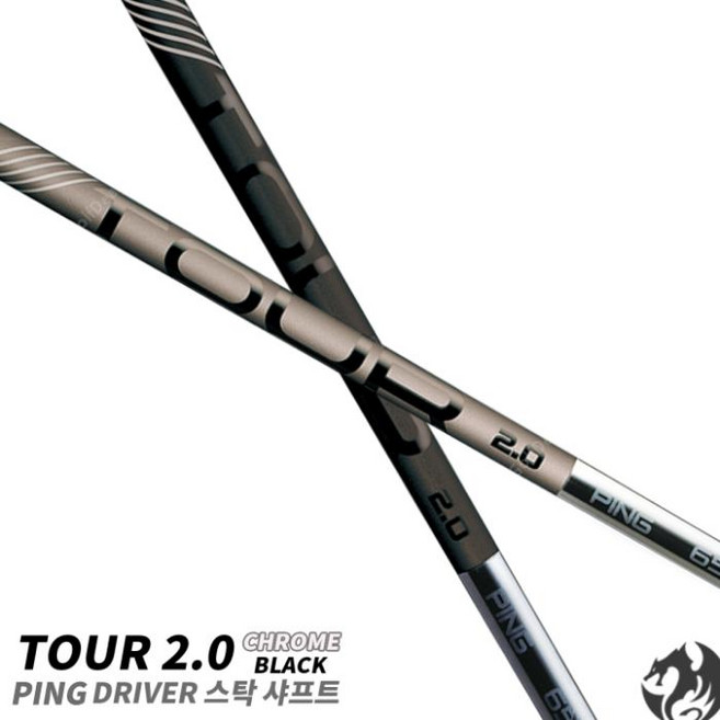 핑 G440 투어 2.0 크롬 블랙 알타 텐세이 핑 드라이버 샤프트 G430 425 410