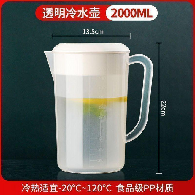 超厚塑料冷水壺 耐高溫 大容量, 1個, 熱賣：食品級耐高溫 2個裝 加厚款,甄選PP材質：無異味 2000ml 加大