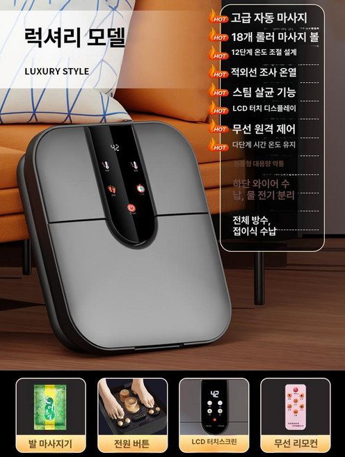 스마트 발 마사지기 업그레이드 종아리 다리 마사지 부츠 공기압 발바닥 족저근막염 안마기, LCD 터치스크린 전동 마사지 온도 조절 물