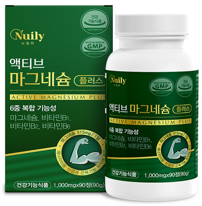 뉴일리 액티브 마그네슘 플러스 90정 1개