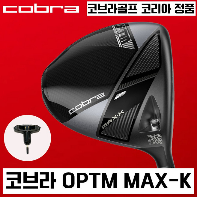 4위 - 코브라골프 남성용 2026 OPTM MAX K 드라이버, 9도, S