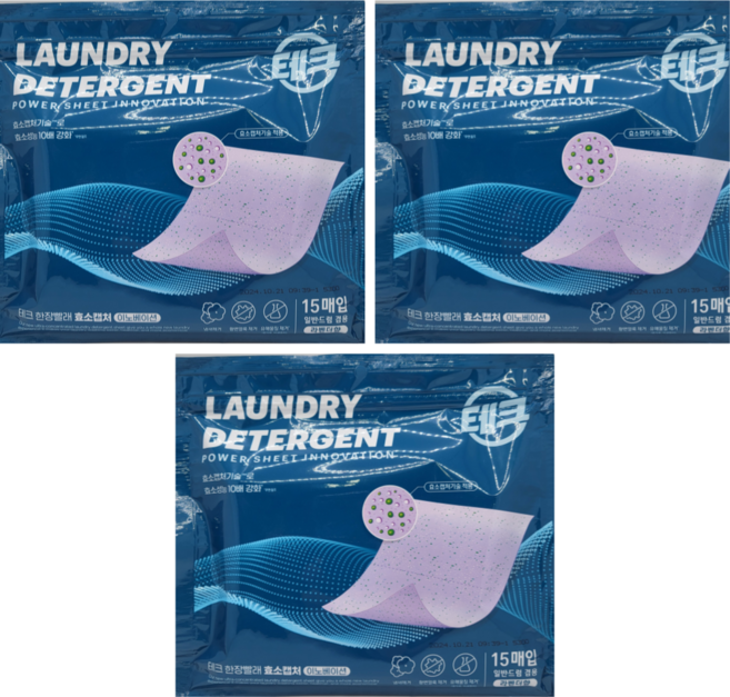 LG테크 한장빨래 듀얼파워 시트세제, 15개입, 3개