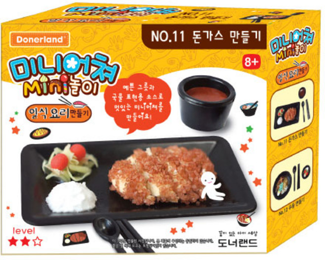 도너랜드 미니어쳐 일식요리 우동 클레이만들기 세트, 1개