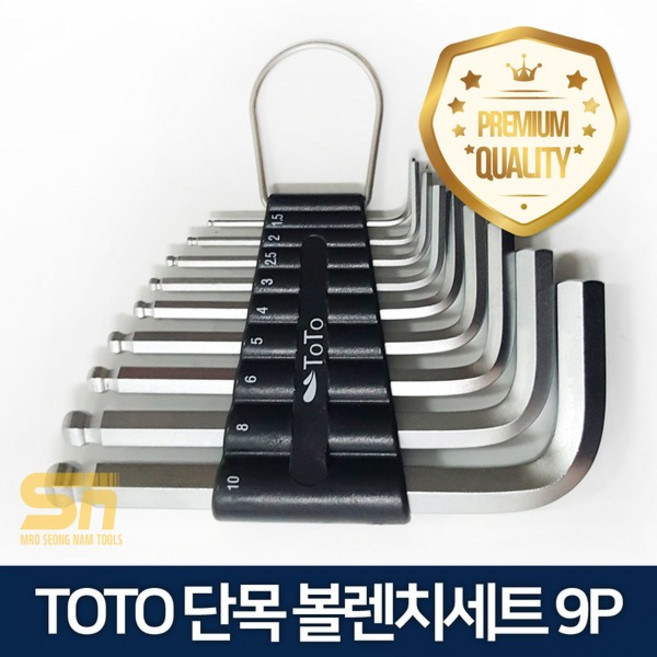 TOTO 단목 볼렌치세트 9pcs, 1개