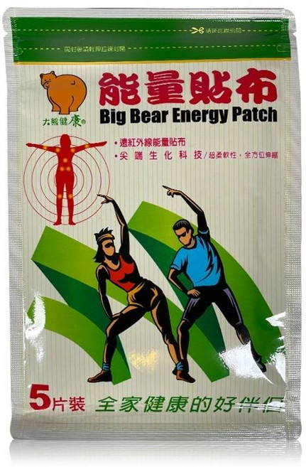 大熊健康能量貼布5片裝/包 遠紅外線舒緩疲勞 輕薄舒適全家適用