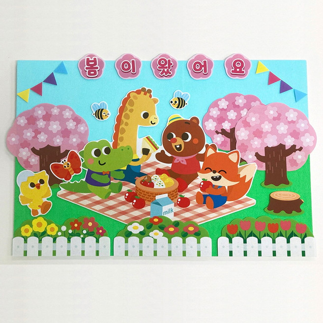[줄리쌤엣홈] 봄환경판 인쇄펠트지 / 어린이집환경구성