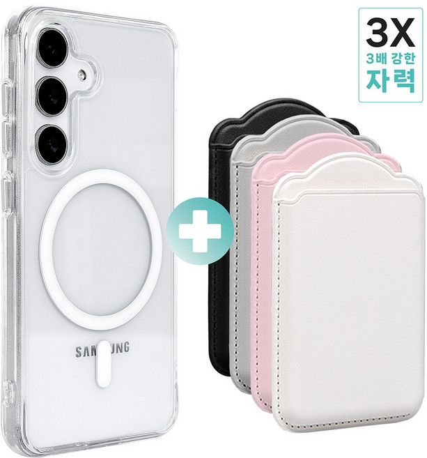 이케미 메가자력 맥세이프 케이스+3장 수납 카드지갑 세트