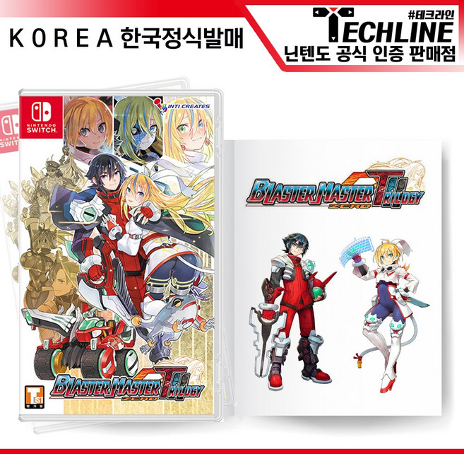 닌텐도 스위치 블래스터 마스터 제로 트릴로지_(특전2종), 단품