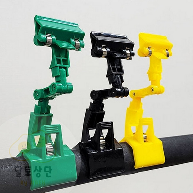 랜덤 회전 관절 엽서꽂이 가격홀더 가격표홀더 가격표집게