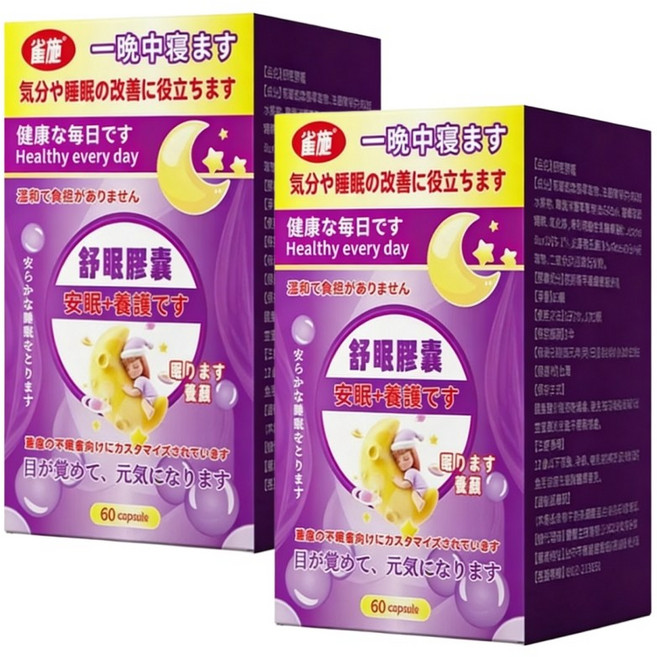 雀施 舒眠膠囊 含GABA 晚安酵素, 1個, 60顆