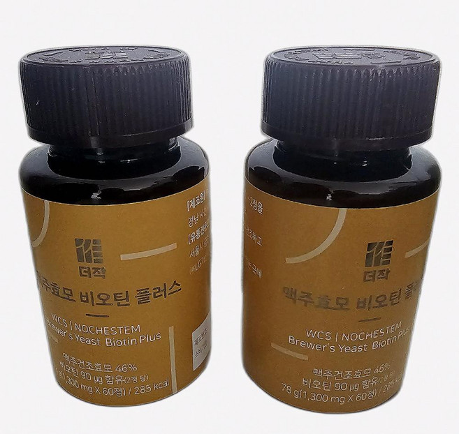 캡슐 비오틴 플러스 바이오틴 더작 맥주효모 DHA 식품 비타민/미네랄 신상품 2개월 60정, 1개, 120정