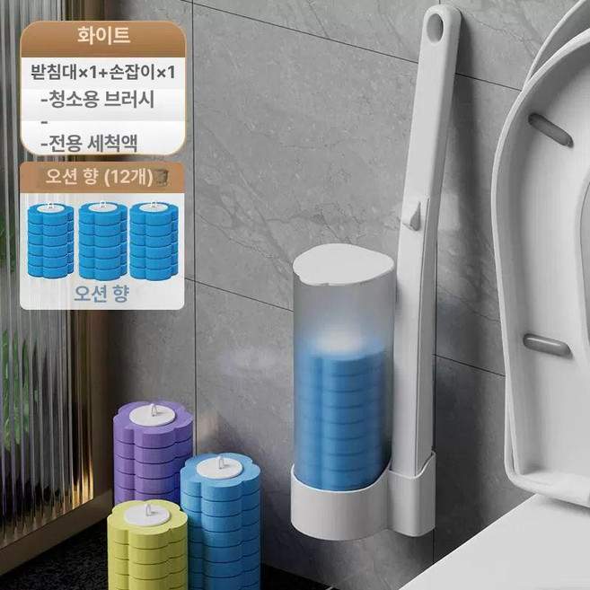 에버모스트 일회용 변기 청소 브러시 벽걸이형 솔 브 도구 욕실, 화이트 변기솔12개 브러시 헤드-해양향