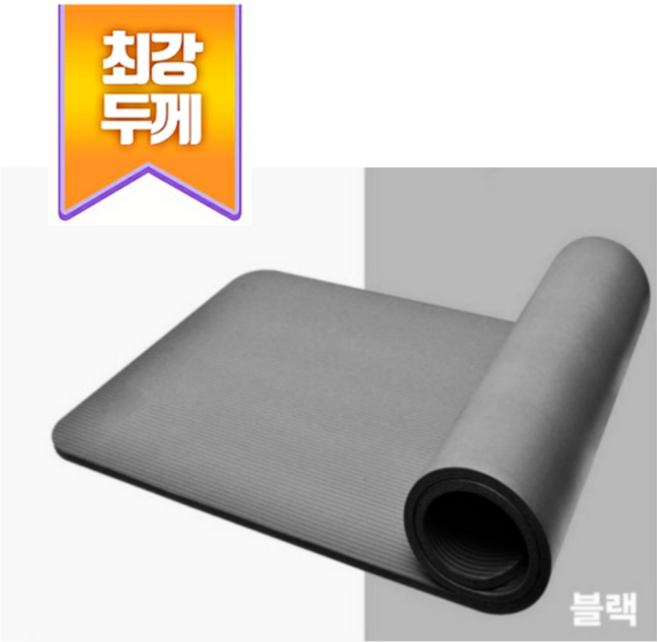 두꺼운 요가매트 30mm 홈트 층간소음방지, 30mm (블랙), 1개