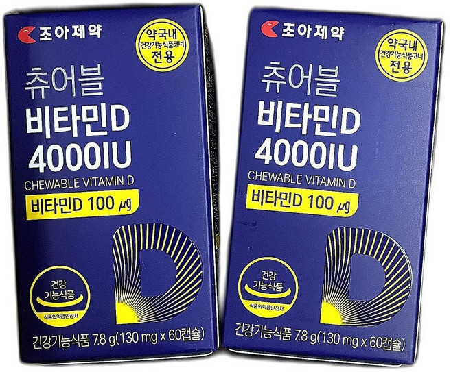 비타민D 고용량 면역 지원 건강 보조식품 영양소 강화 4개월 분량 60정 2개