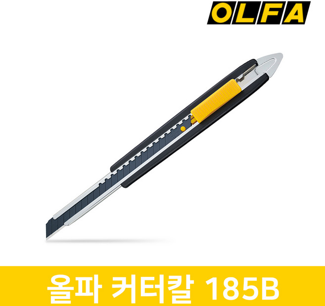 올파 OLFA 흑강날 소형 벽지 인테리어 커터칼 185B