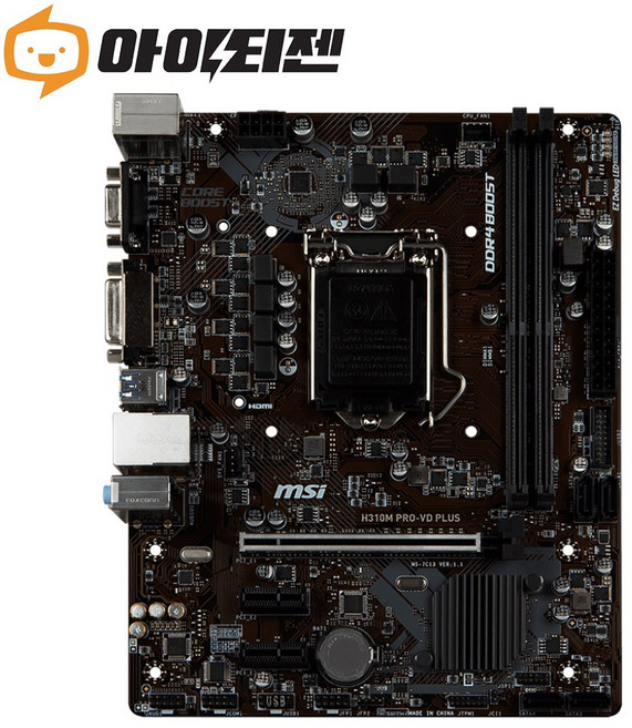 H310M PRO-VD PLUS 인텔 H310 메인보드 8세대 9세대 1151v2소켓 MSI