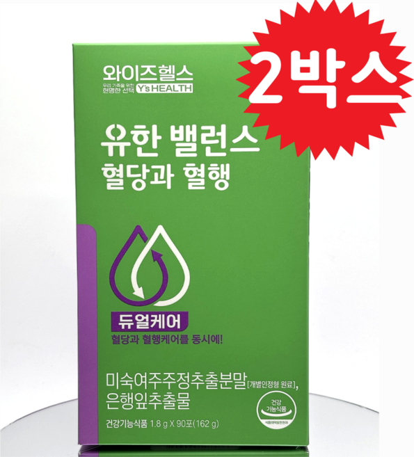 유한 밸런스 혈당과 혈행 유한양행 밸런스 혈당과 혈행케어 국산 여주분말 은행잎 추출물 여주환, 2개