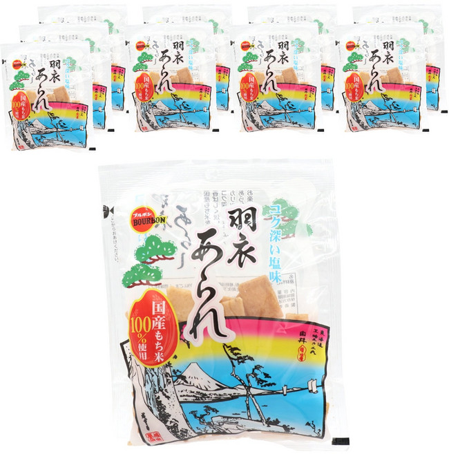 BOURBON 北日本 Sero Feather Arare 醇厚鹹味, 10個, 60g