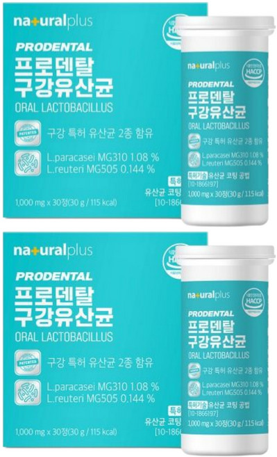 구강 특허 유산균 MG 505 엠지 310 입냄새 프로바이오틱스 루테리 사균체 애플민트 자일리톨 입속 입안 덴탈 오랄 케어 코팅 씹어먹는 츄어블 정, 2박스, 30정