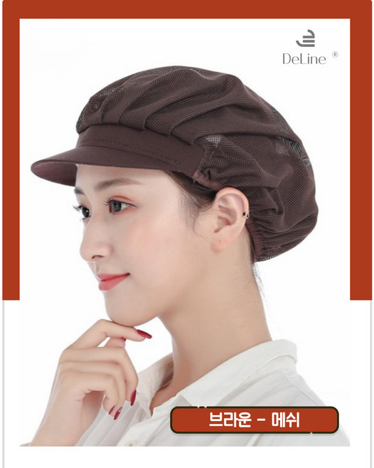 다용도 망사 위생모자, 타입3, 3개