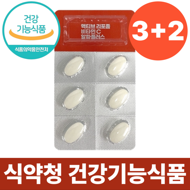 리포좀 비타민C 식약청인증 1000mg HACCP 고함량 비타민씨 인지질코팅, 5개, 30정