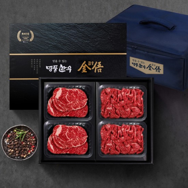 (냉장/암소) 1등급 한우선물세트1kg(등심500g불고기500g), 없음
