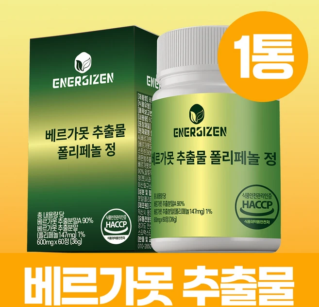 베르가못 식약청인증 100% 에너자이젠 정품 베르가못 폴리페놀 BPF 함유, 1개, 60정 - 쿠팡