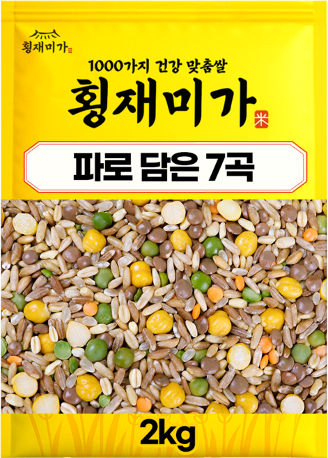 [횡재미가] 파로 듬뿍담은 저당지수 7가지 혼합잡곡 잡곡쌀 2kg, 1개