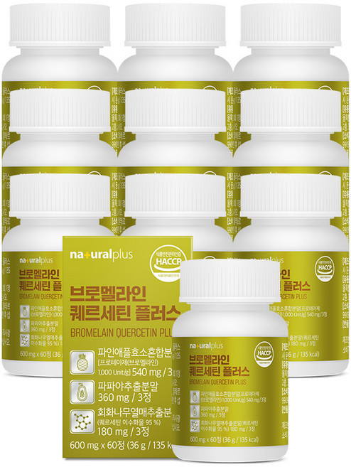 브로멜라인 정 회하나무 열매 추출물 퀘르세틴 브로멜라임 리얼 파인애플 효소 추출물 과채 발효 파파야 퀘로세틴 브루멜라인, 60정, 10개