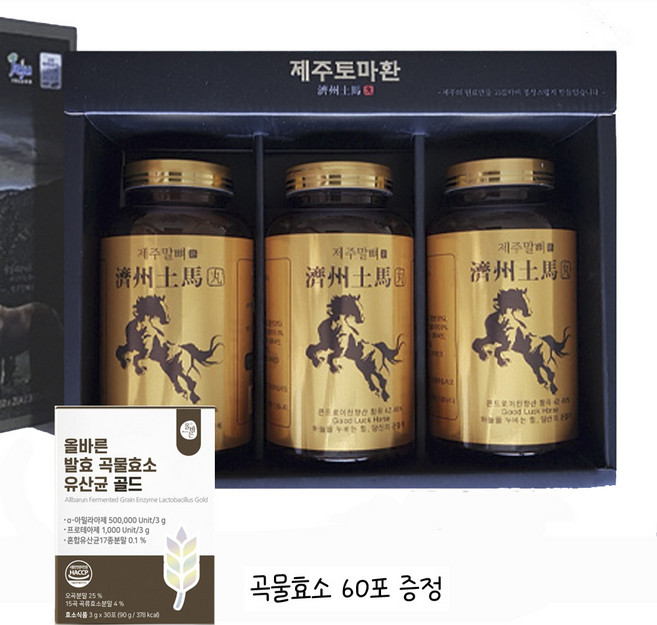 조랑말뼈 제주 말뼈 말뼈환 말꽝환 세트/올바른 곡물효소 60포 증정, 800g, 1박스