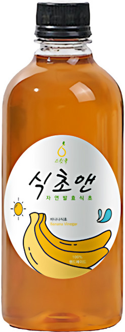 스윗쿡 식초앤 천연 자연 발효 바나나식초 수제100%, 1개, 500ml