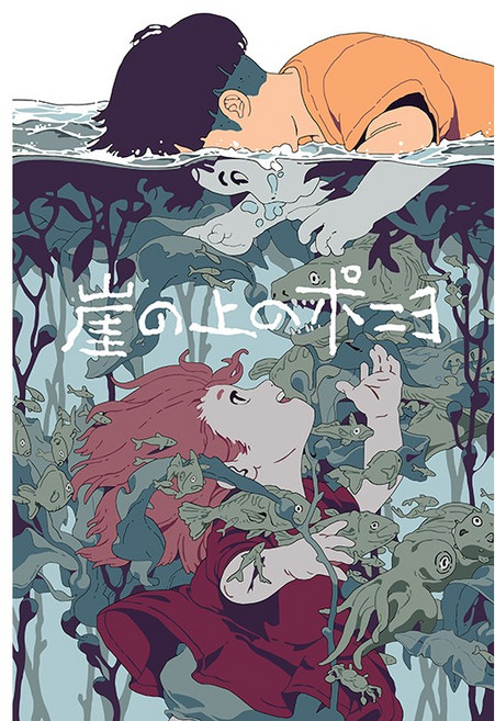 UNIQUE LIFE STYLE SoulinSeoul 지브리 포뇨 포스터 유니크 인테리어 홈스타일링 고급아크릴 그림액자, 유광