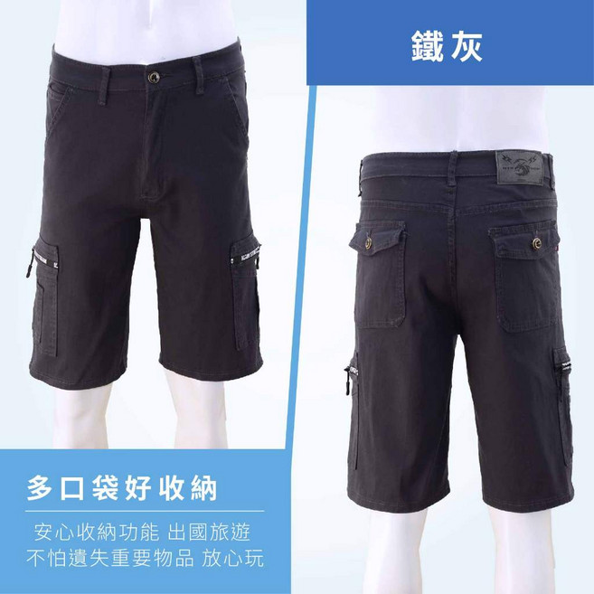 AK牛仔本舖 超輕薄透氣多袋高棉質彈性短褲