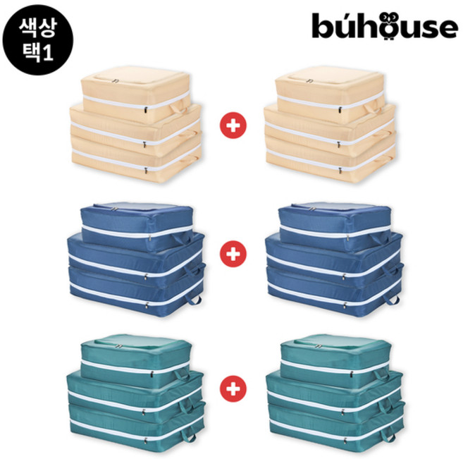 부하우스 대용량 이불 압축 정리함, 1개, 1세트