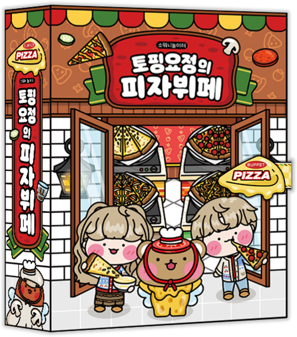 토핑요정의 피자뷔페 스퀴시북 만들기 DIY 종이놀이, 1개, 기본구성+손코팅지+풀테이프+투명테이프