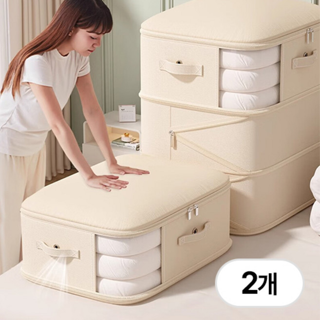 그리에티 이불 정리함 압축팩 파우치, 샌드베이지, 2개