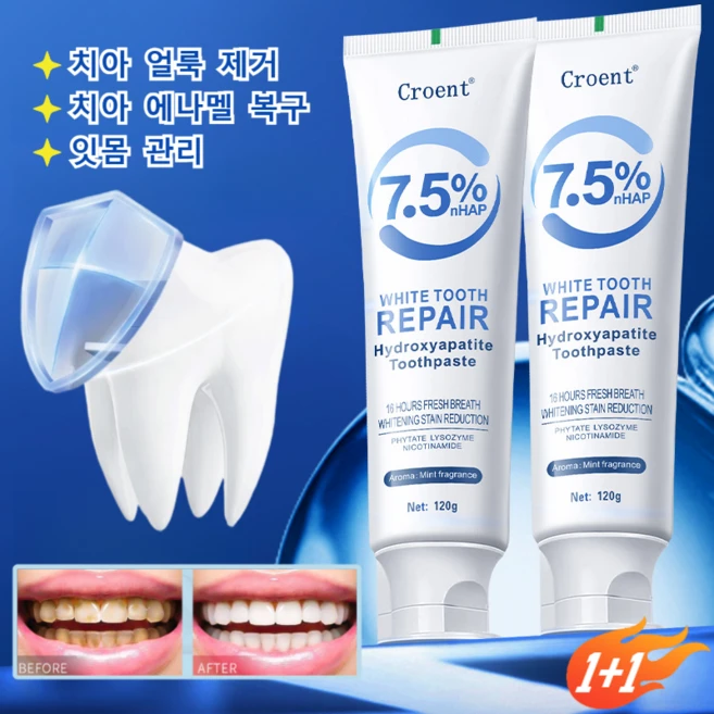 하이드록시아파타이트 치약 화이트닝 치약 치아 얼룩 제거/치아 에나멜 복구/잇몸 관리, 잇몸치약, 100g, 4개 - 쿠팡