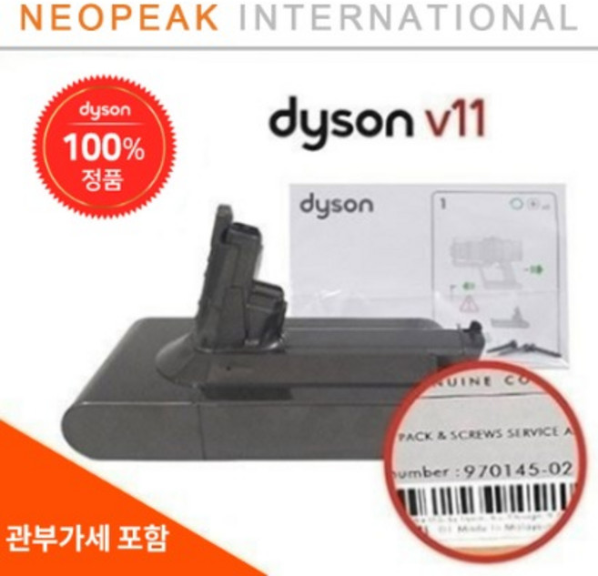 dyson 다이슨 v6 v7 v8 v10 v11 정품 배터리 (/추가금없음), 1개, (옵션5) v11배터리 (나사 고정형)