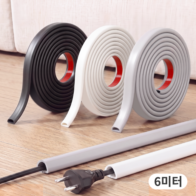 6위 - 선가리개 전선 몰딩 6미터 숨은 선 정리 걸림 방지 반려동물 안전 쫄대, 블랙, 1개