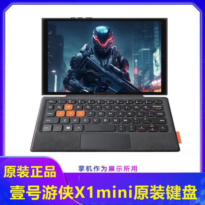 원엑스 플레이어 ONEXPLAYER2 게임기 UMPC 8840U 게이밍, 원익스플레이어 1호 콘솔, 4  OnexPlayer 2/2 키보드, 반대하다