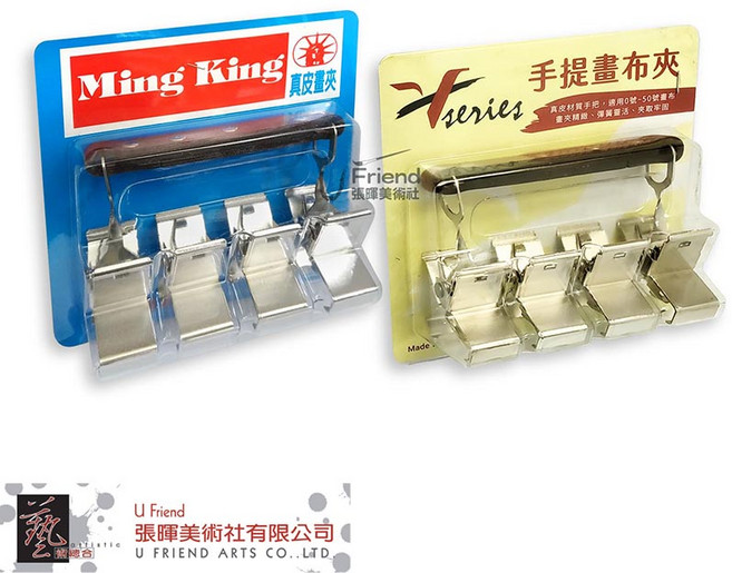 Ming King 台灣製畫布夾, 1個