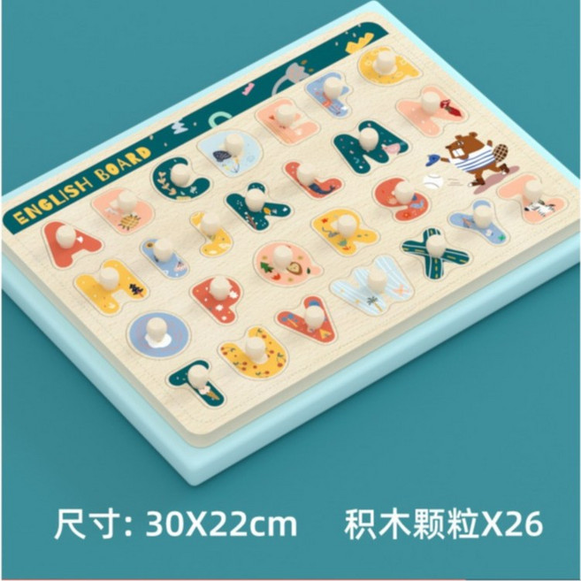 兒童拼圖E4D 蒙氏早教益智 蒙特梭利手抓板 玩具, 1個, 木釘【大寫】英文字母