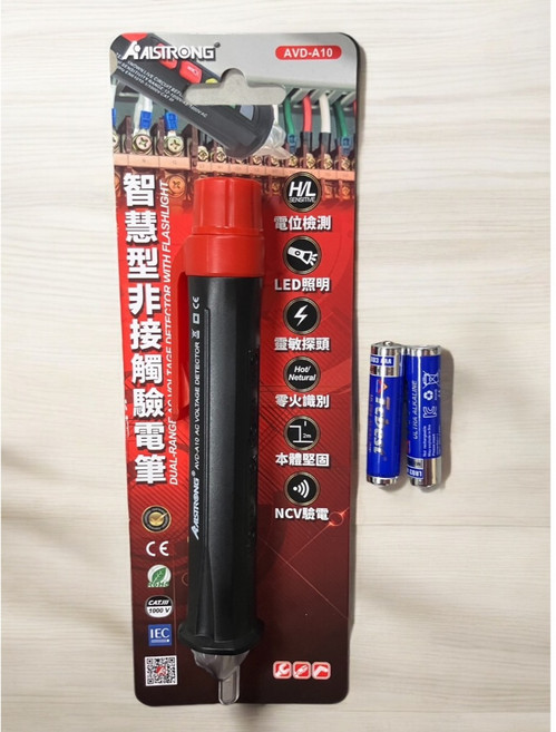 ALSTRONG 智慧型非接觸式驗電筆 AVD-A10, 1個