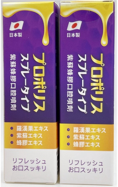 紫蘇蜂膠口腔噴劑10ml 紫蘇葉萃取 蜂膠萃取 羅漢果萃取 日本蜂膠 清新口氣 舒緩喉嚨不適, 1個