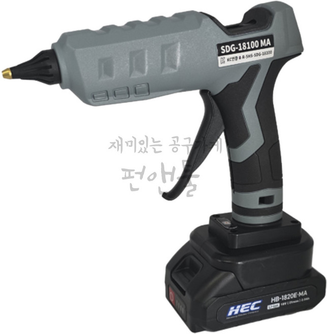 화성기전 HEC 무선충전글루건 SDG-18100MAS 배터리 아답타 포함 핫멜트건 KC인증, 1개
