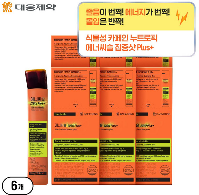 [식물성카페인 급속충전!] 대웅제약 에너씨슬 집중샷 PLUS+ / 정상적인 면역기능을 위한 아연까지!, 10회분, 6개