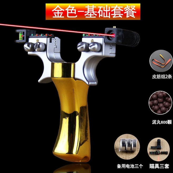 戶外競技彈弓，高精準度，大威力，基礎套餐，金色, 1個, 金雙絲傳奇,（實戰套餐）鐳射