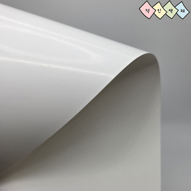 아트지 A4 300g 100매 유광 전단지 리플렛 인쇄용지