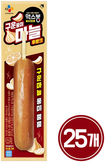 CJ제일제당 맥스봉 구운풍미 마늘후랑크, 25개